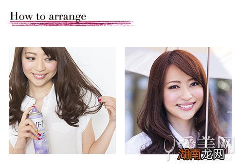 中长发怎么打理三款教程搞定乱发