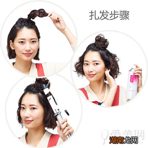 5款刘海编发教程打造甜美个性造型