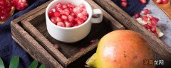 软籽石榴和柿子能一起吃吗 石榴和柿子能一起吃吗