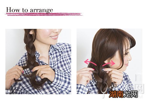 最新长发发型扎法打造秋日清新感