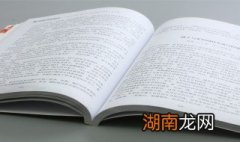 更高更妙的高中数学思想与方法 更高更妙的高中数学思想与方法目录