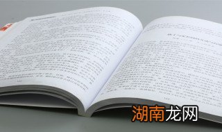 更高更妙的高中数学思想与方法 更高更妙的高中数学思想与方法目录
