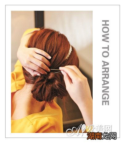 快速扎发秘笈分享示范夏末抢镜术