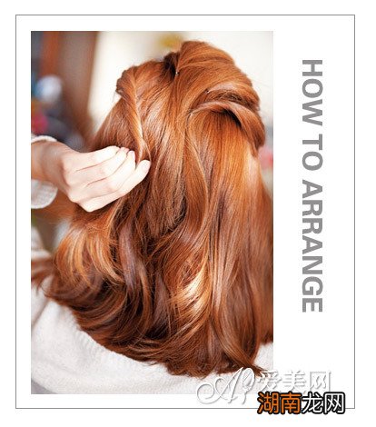 快速扎发秘笈分享示范夏末抢镜术