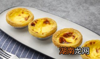 空气炸锅烤蛋挞的做法 空气炸锅烤蛋挞的做法家庭做法