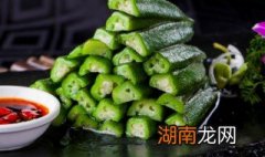 秋葵的做法步骤 请问秋葵的做法