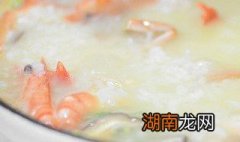 鲜甜元贝粥怎么弄好喝 鲜甜元贝粥怎么弄