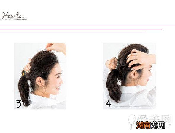 初秋小心机扎发百变造型立成焦点