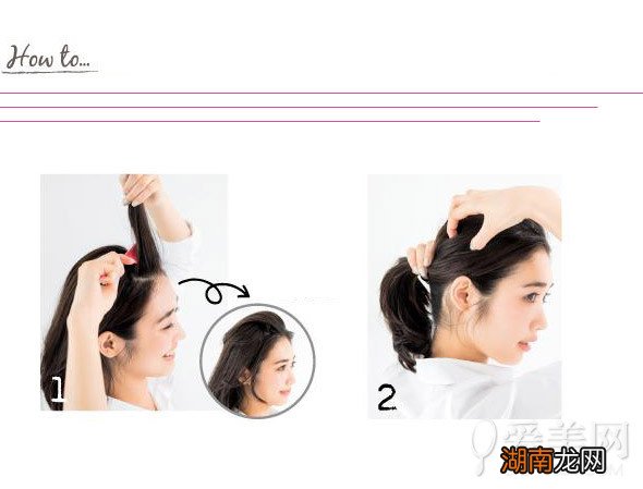 初秋小心机扎发百变造型立成焦点