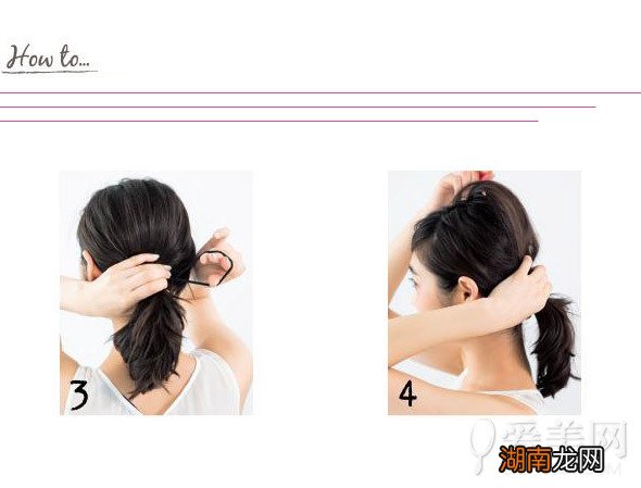 初秋心机低马尾扎发瞬间成焦点