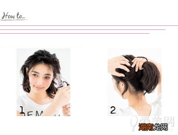 初秋蓬松马尾教程施展慵懒吸睛术