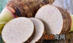 剁椒芋头的家常做法窍门 剁椒芋头的家常做法