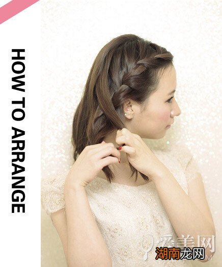 两款发型扎法教程打造甜美减龄风