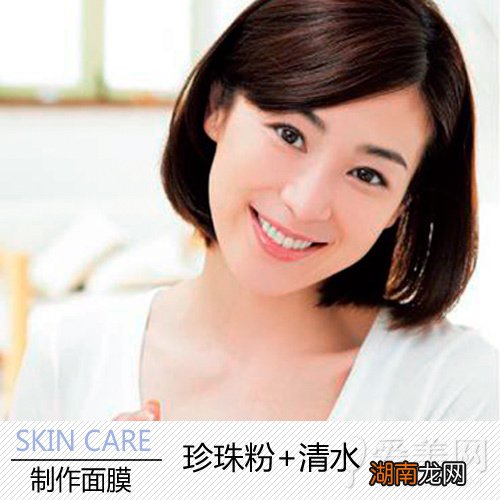 巧用珍珠粉制作面膜7种调配全方位养颜