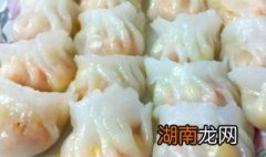 水晶虾饺做法视频 水晶虾饺做法