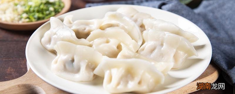 速冻饺子常温下能放多久不会坏 速冻饺子常温下能放多久