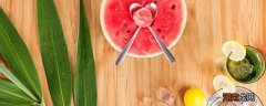 西瓜吃了会不会长胖 吃西瓜影响减肥吗