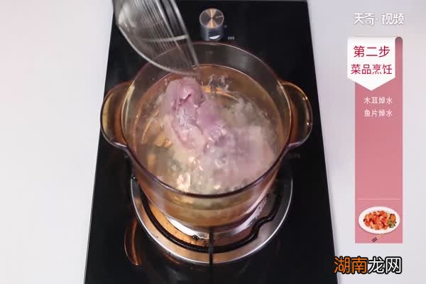 草鱼的做法 草鱼怎么做