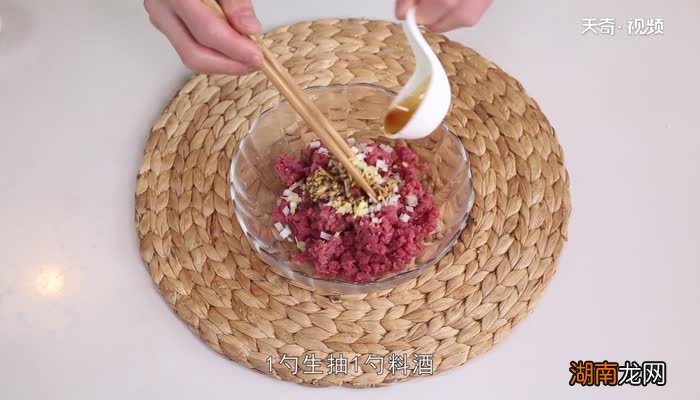 馄饨的做法 自制馄饨的做法