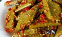 剁椒刀豆做法大全 湖南农家美食