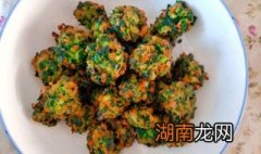 炸菠菜丸子做法窍门是什么 炸菠菜丸子做法窍门