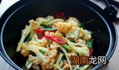 花菜三鲜做法图解 味甘鲜美
