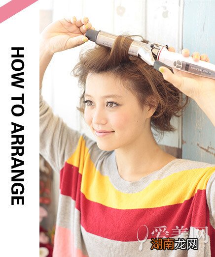 头发怎样扎才好看两款发型随意学