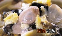 海蛎子鸡蛋汤的做法 全家老少都喜欢