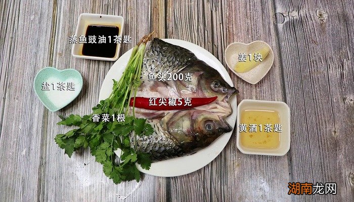 清蒸鱼头的做法 清蒸鱼头的做法