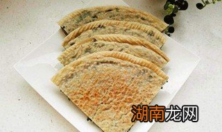 蔬菜馍的做法 原来是这样做的