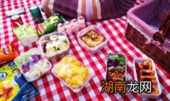 郊游带什么吃的 郊游带什么吃的比较方便