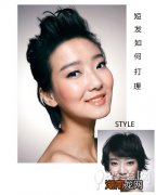 短发怎么打理刘海高时尚侧分实用