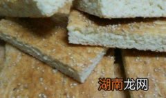 用酵母发面做油饼 这样做很好吃哦
