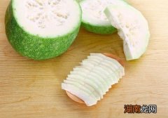 冬瓜减肥效果好吗 冬瓜为什么可以减肥