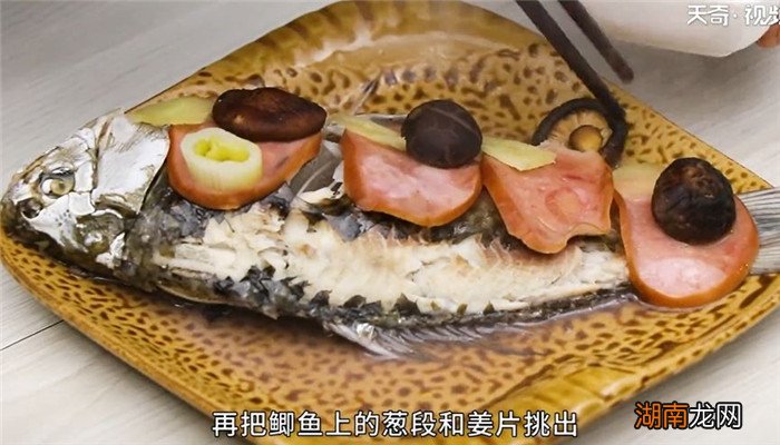 金腿鲫鱼怎么做 金腿鲫鱼的做法