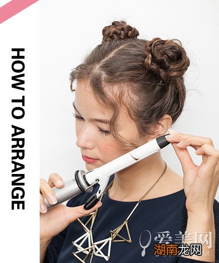 长卷发发型扎法双边丸子俏皮可爱