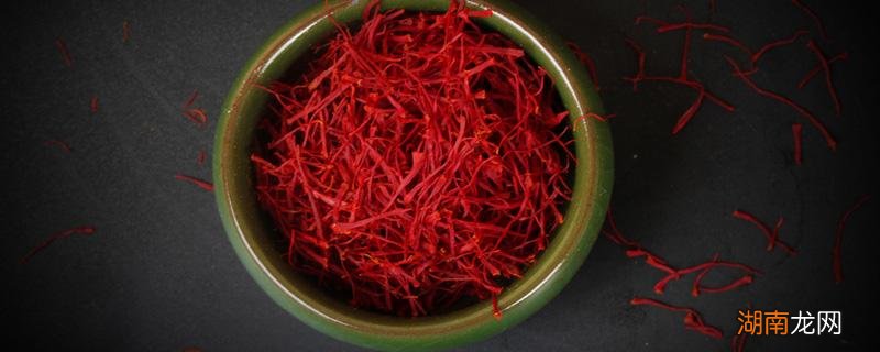 喝藏红花的功效与作用 子宫肌瘤可以喝藏红花的功效与作用