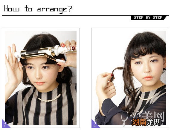 日系发型扎法教程四款发型随心换