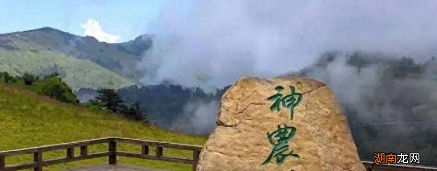 位于湖北省的西北部 神农架在哪个省哪个市