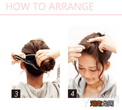 秋季一分钟盘发技巧轻松换发型