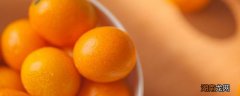 自制冰糖金桔可以存放多久呢 自制冰糖金桔可以存放多久
