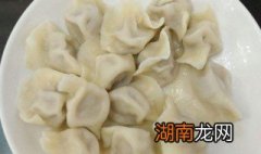 冻饺子怎么蒸 怎么蒸冻饺子