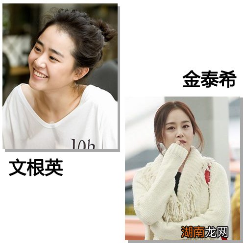 文根英金泰希扎发教学打造气质美发