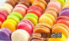 法式马卡龙的做法 法式马卡龙的做法视频