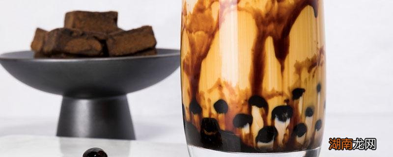 奶茶里面的珍珠硬了怎么办 珍珠奶茶里的珍珠太硬了怎么办