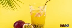 喝百香果柠檬水会胖吗 喝百香果柠檬水会胖吗女生