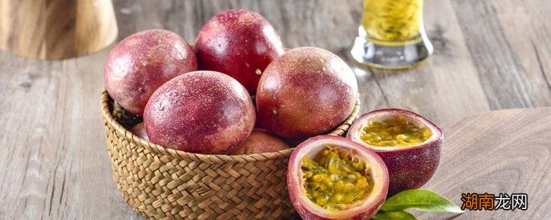 百香果泡蜂蜜水禁忌 百香果泡蜂蜜水禁忌什么