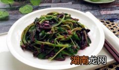 拌苋菜的做法 营养健康的一道素菜