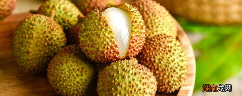 荔枝要冷藏吗 荔枝怎么冷冻保存