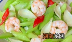 芹菜百合炒虾仁的功效 芹菜百合炒虾仁